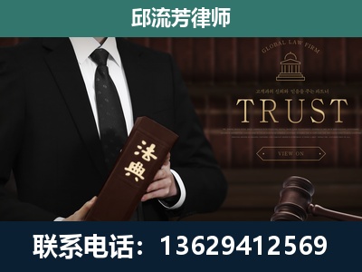 尚志-专注于刑事辩护