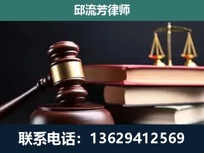 尚志-刑事案件辩护