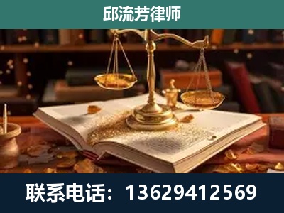尚志-新型网络犯罪