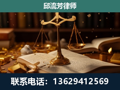 尚志-遗产继承